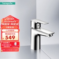 汉斯格雅 Hansgrohe 71111007单把手单孔冷热水智能节水面盆台盆龙头