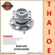 THAIOE - REAR WHEEL BEARING HUB HYUNDAI ACCENT RB I20 KIA PICANTO TA RIO 1.4 (2012-2020) UB