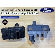 Turbo Motor Ford Ranger MC 2.2 3.2 Center Plug Genuine New Products