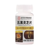 Five Black Ganoderma Lucidum Tablets OEM25.9.825.9.8