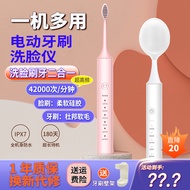 Smart Electric Toothbrush Soft Bristle Silicone Facial Cleanser Face Wash Clean Pores Rechargeable V