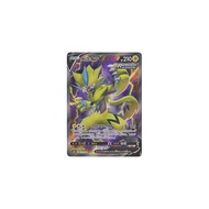 Pokémon Card Game PK-S6K-073 Zeraora V SR