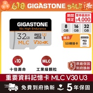 [GIGASTONE] 24H Durable Memory Card MLC 32G/16G/8G|Made Made In Taiwan/Xiaomi Monitor/Driving Record