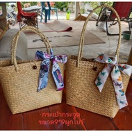 Krajood Bag Size 9 * 4 * 9 Inches Bow Tie Melt (Choose The Color In The Chat)