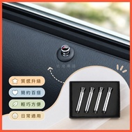 Beibei Selection🔥BMW Modified X7 [Highlight Metal] BMW Interior Modified Door Handle Door Lock Nail 