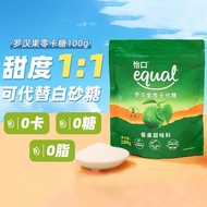 0 Calories No Burden equal Yikou Luo Hanguo Zero Calorie Sugar Substitute Erythanol 0 Calories Sugar
