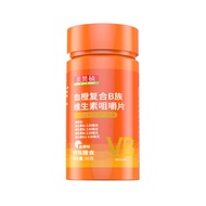 Blood Orange Vitamin B Tablets Special Diet Complex Vitamin Mineral Tablets B Complex Vitamins wy7.1