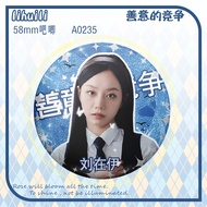 Friendly Rivalry Lee Hyeri Chung Su bin Kang Hye Won Jaeseulgi YoungJae Universal Creative DIY Badge