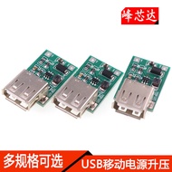 Booster Circuit Board DC-DC Booster Module (0.9V~5V) Liter 5V 600MA USB Power Bank Booster