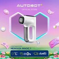 AUTOBOT x Neakasa Magic 1 Vacuum Steamer เตารีดไอน้ำ เครื่องรีดไอน้ำสุญญากาศ เตารีดพกพา