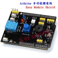Arduino Multifunctional Expansion Board DHT11 Temperature Humidity LM35 Compatible UNO (Easy Module