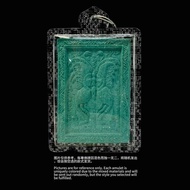 蝴蝶牌佛牌 泰国佛牌BUTTEERFLY ARCHAN TEE LEK 2563 蝴蝶牌佛牌 泰国佛牌