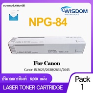 ตลับหมึก G-84/G84/NPG84/NPG-84 สำหรับ Copier Canon IR 2625/2630/2635/2645