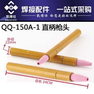 Argon Arc Welding Machine Accessories 150a Straight Shank Gun Head Automatic Welding Machine qq-150a