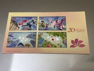 🇭🇰香港回歸20周年郵票🇭🇰