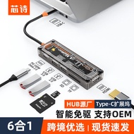 New Product Perspective Design6Combination1type-c Docking station usb hub Hub USB3.0Docking Station 