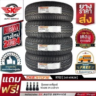 DEESTONE ยางรถยนต์ 245/45R20 (ล้อขอบ20) รุ่น R702 4 เส้น (ล็อตใหม่ปี 2024)+ประกันอุบัติเหตุ