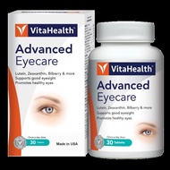 Thực phẩm bảo vệ sức khỏe VitaHealth Advanced Eyecare (30 viên)