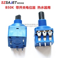 B. b. Smith Electric Water Heater Switch B50K High Power with Switch Potentiometer B503 Knob Adjustm