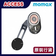 MOMAX - Q.Mag Mount ³X 15W 透明磁吸無線充電 Tesla 車載支架 (CM20GS) 原装行貨