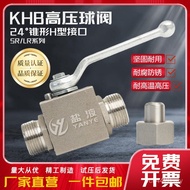 Ball Valve Strong High Pressure 2425S R18LR Carbon Steel Series KHB Interface Tap Pipe Sealing H Typ
