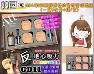 韓國🇰🇷 GD11幹細胞膠原提拉緊緻塗搽面膜(一盒8次量+掃1支)
