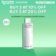 [4 MAY (8PM) - 7 MAY | BUY 2 GET 10% OFF | BUY 3 GET 20% OFF] INNISFREE Blueberry Rebalancing Skin (