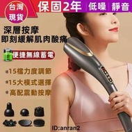 【保固1年】海豚按摩器 肩頸按摩器 多功能全身手持式按摩器 啄木鳥震捶按摩棒 全身經絡捶 背部震動儀