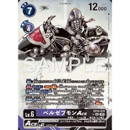 Beelzemon Ace EX10-074 (AA SEC) Digimon TCG
