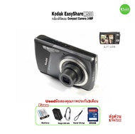 Kodak EasyShare M530 12MP Digital Compact Camera กล้องดิจิตอลเก่า โทนฟิล์ม กระแสฮิต ย้อนยุค Y2K usedมือสองคุณภาพประกันสูง3เดือน