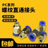 U Drill Joint U Drill Accessories CNC Joint Quick Drill Violent Drill Joint Joint Accessories Water 