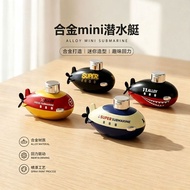 Alloy Press Submarine Toy Pull Back Submarine Military Model Desktop Ship Collection Ornaments