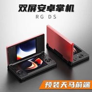 🚛包順豐櫃 安伯尼克 ANBERNIC 預裝天馬 雙屏摺機遊戲機 RG DS🎮