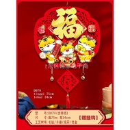 GANTUNGAN CNY Hock Motif Hanging with Bell Decoration Sincia Chinese New Year Tiger Year 2022 Code D