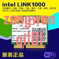 intel Link 1000BGN戴爾華碩三星索尼神舟300M筆記本內置無線網卡【可開發票】