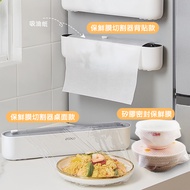 [ECOCO] ECOCO Cling Film Cutter Desktop Style Back Sticker Food Grade Silicone Sealed High Temperatu