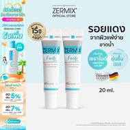 [เซตคู่สุดคุ้ม]  ZERMIX FORTE CREAM 20 ML ครีมบำรุงผิวหน้า สำหรับผิวแพ้ง่าย moisturizer บำรุงผิวหน้า