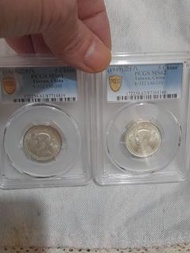 PCGS MS61 中華民國三十八年壹角硬幣