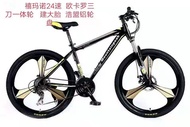 [COD]2022 New Mountain Bike Centrino Integrated Wheel Shimano 24 Speed Positioning Men's and Women's off-Road New Mountain Bike