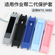 Suitable for Homework Help Learning Pen Second-Generation Reading Pen Protective Case Double-Headed 