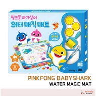 Pinkfong Baby Shark Water Magic Mat Water Art Play / Playing with water makes feel relieved infinite Art Play