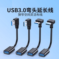 0.3m~1m USB3.0 Extension Cable 90 Degree Curved Pin Right Angle L-Shaped USB Male to Busbar Mobile P
