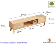 Indyfurniture bulky ตู้วางทีวีไม้ยางพารา รุ่น Unicorn-B