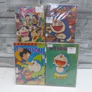 Comic Book: Doraemon U6220 14804 T2158 5789