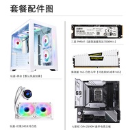 12th Generation i5 12400F/12600K/i7 Gaming Game White Seaview Room Desktop Computer No Graphics Card