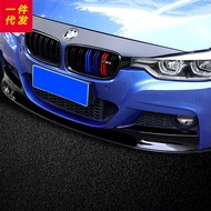 Applicable12-18Bmw3Sports-style front lip modification with front spoiler BMW BMW 3 Series F30/F35Fr