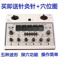 Indi KWD808I Electric Needle Instrument Pulse Acupuncture Electric Needle Machine Indi Brand Electro