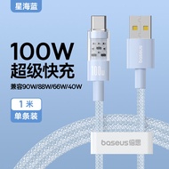BASEUS | สายชาร์จ USB เป็น Type-C ชาร์จเร็วมาก