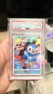 🌟日版PTCG 波加曼CHR SM11b PSA10 pokemon card 寶可夢鑑定卡牌