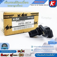 Genuine Crankshaft Sensor (Cam Shaft) TIIDA 1.6 1.8 TEANA J32 2.0 23731-1KC1A